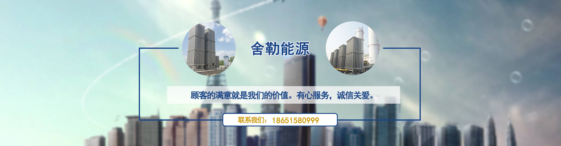幻燈2